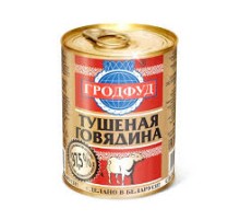 Говядина тушеная "Гродфуд" ту ж/б 338г*10