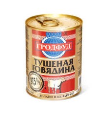 Говядина тушеная "Гродфуд" ту ж/б 338г*10