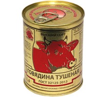Говядина тушеная в/с ключ ГОСТ 32125-213 ж/б 338г*45 /Березовский МК/
