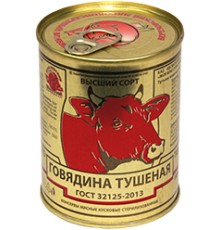 Говядина тушеная в/с ключ ГОСТ 32125-213 ж/б 338г*45 /Березовский МК/