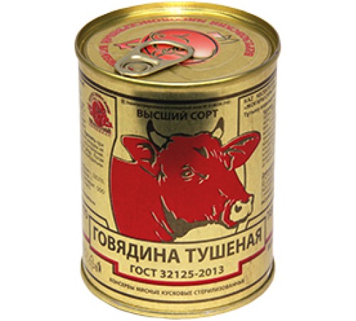 Говядина тушеная в/с ключ ГОСТ 32125-213 ж/б 338г*45 /Березовский МК/