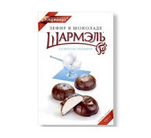 Зефир в шоколаде"Шармель"Пломбир 250г*8