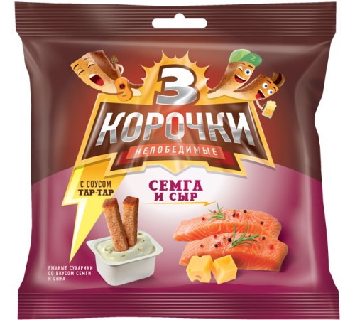 Три Корочки Ржаные+ СОУС 60г+25г*30 "Сыр/Семга соус Тартар"