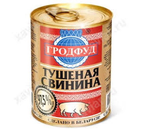 Свинина тушеная "Гродфуд" ж/б 338г*10