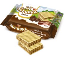 Вафли"РотФронт" Коровка 150г*22 Шоколадные