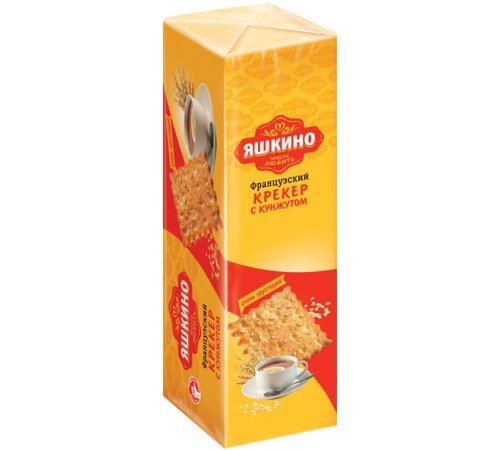 Крекер Яшкино Французский с кунжутом 185г*24