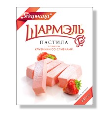 Пастила"Шармель"Клубника со сливками 221г*14