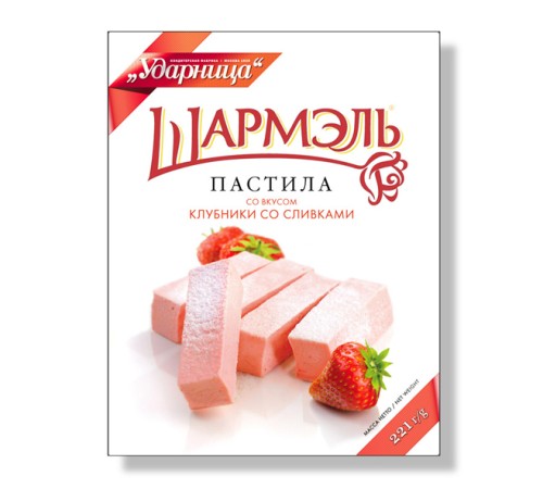 Пастила"Шармель"Клубника со сливками 221г*14