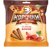 Три Корочки Большие ржаные"Бекон"100г*25