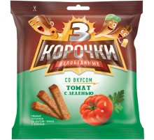 Три Корочки Большие ржаные"Томат/Зелень"100г*25