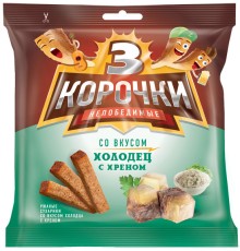 Три Корочки Большие ржаные"Холодец/Хрен"100г*25