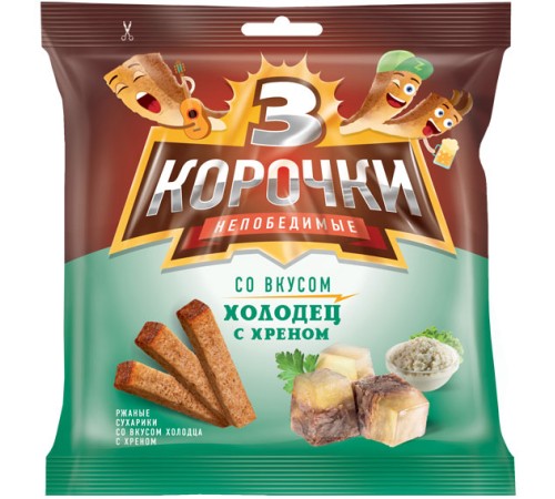 Три Корочки Большие ржаные"Холодец/Хрен"100г*25