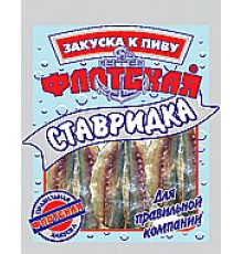 Ставридка"Флотская" 40гх35шт