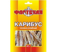 Карибус"Флотская" 45гх5шт*(9бл)