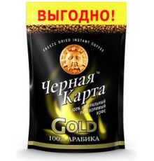 Черная карта Gold м/у кофе 150г*6 ПАКЕТ
