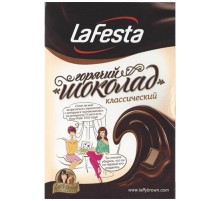 Горячий шоколад"La Festa" классический 22г*10*(6бл)