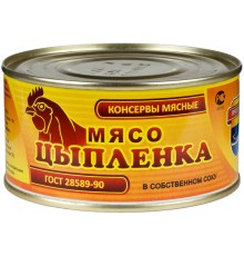 Мясо цыпленка в собственном соку ж/б ТУ"Барко"300г*36