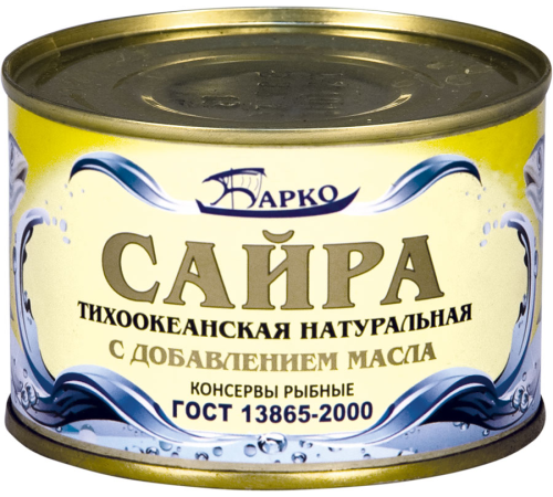 Сайра НДМ "Мамоновский Рыбоконсервный Комбинат" ГОСТ 250г*48