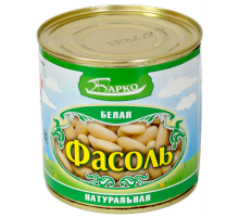 Фасоль белая натуральная ГОСТ "Барко"ж/б 400г*12