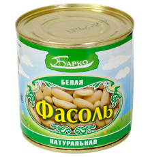 Фасоль белая натуральная ГОСТ "Барко"ж/б 400г*12