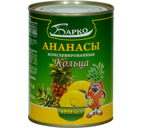 Ананасы кольца Барко 580гр*24