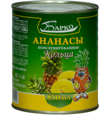 Ананасы кольца Барко 850гр*24