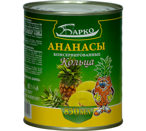 Ананасы кольца Барко 850гр*24
