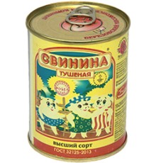 Свинина  тушеная в/с ГОСТ ж/б 338г*45 /Березовский МК/