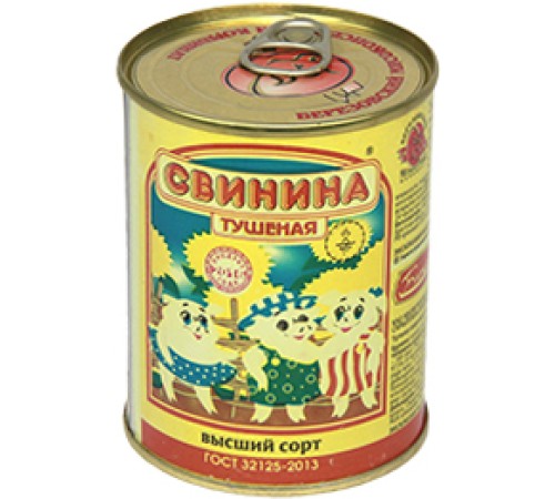 Свинина  тушеная в/с ГОСТ ж/б 338г*45 /Березовский МК/
