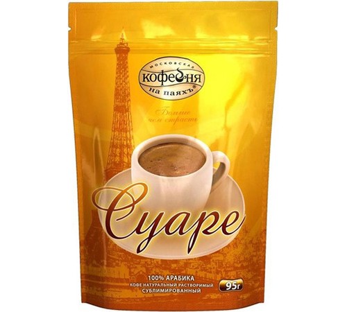 Кофейня на паяхъ ПАКЕТ кофе 75г*12  СУАРЕ