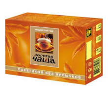 Золотая чаша чай 20пак.с/я*1.8г*(48) индийский