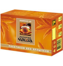 Золотая чаша чай 20пак.с/я*1.8г*(48) индийский