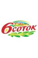 Консервированная продукция компании 6 соток