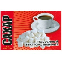 Сахар-рафинад "Ривьера" 1 кг*9