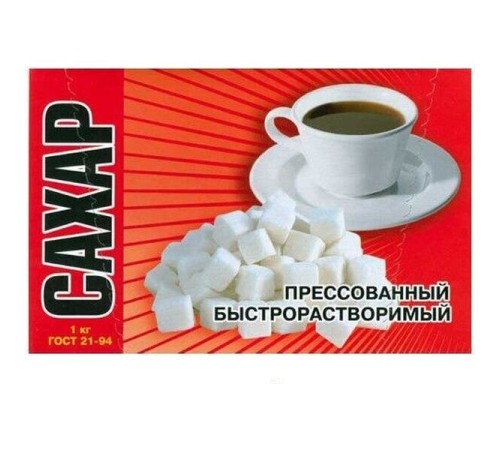 Сахар-рафинад "Ривьера" 1 кг*9