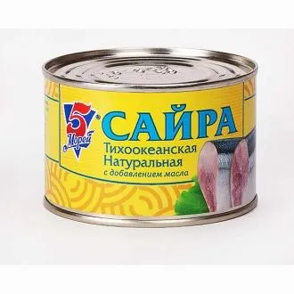 Сайра НДМ 5 Морей 250гр*24 б/к