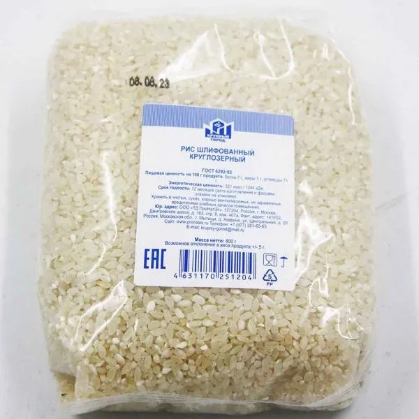 Рис Круглозерный 'Крупный Город ' 800гр*10 ГОСТ 6292-93 Оптом В.