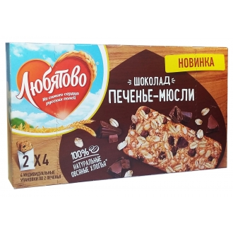 Печенье 'Любятово ' 120г*20 Злак. мюсли с шоколадом