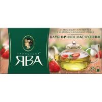 Принцесса  Ява Зеленый чай 25 пак*1.5 г*(18) Клубничное настроение