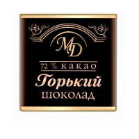Шоколадные плитки 'Монетный двор 'горький 72% какао 5г*96*(4бл)