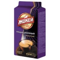 Жокей Традиционный - кофе молотый м/у  250г*12