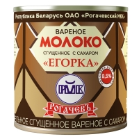 Молоко сгущённое Варенка  'Егорка ' 8,5% ж/б 380г*30 Рогачев