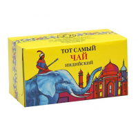 Тот самый чай 100 г*40  'Синий слон ' индийский Сорт I