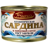 Сардина атлантическая в т/с  'Барко ' 250гр*48 №6