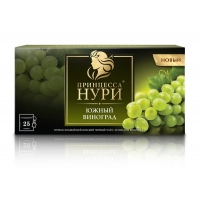 Принцесса  Нури чай 25 пак*1,5 г*(18) Виноград Южный