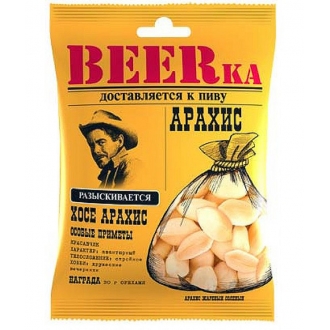 Арахис BEERKA соленый 30гр*60