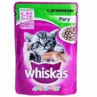 ВИСКАС 85г*28  рагу с ягнёнком /для котят/