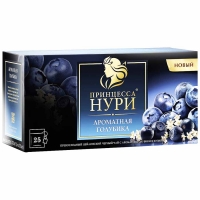 Принцесса  Нури чай 25 пак*1,5 г*(18) Ароматная голубика