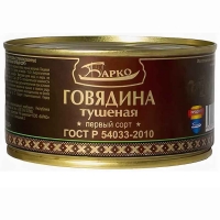 Говядина тушеная в/с  'Барко ' ж/б 325гр*40 (коричневая)