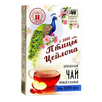 Птицы цейлона  75г*(24) Черный Тайна 1001 ночи